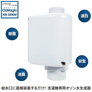 S@pI] OzMagic(IY}WbN) AW-3200W K̔㗝X hOK E΍  LE΂LELh~ 󑅂̂ʂ߂Eh~ ȃGWj