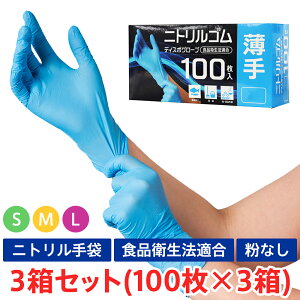 Hiq@K jgS fBX|O[u 3(300)Zbg (SEMEL) AC-011 g؂ ĝ   pE_[t[ Ȃ  u[ ebNXt[ Ep Ɩp ƒp T