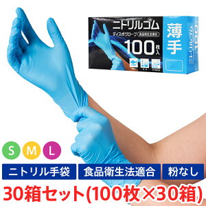 Hiq@K jgS fBX|O[u 30(3000)Zbg (SEMEL) AC-011 g؂ ĝ   pE_[t[ Ȃ  u[ ebNXt[ Ep Ɩp ƒp T