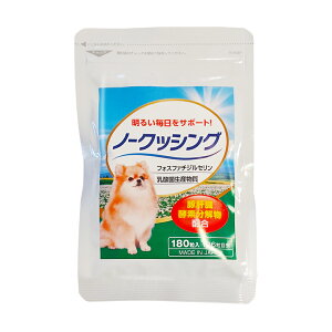 犬 サプリメントの人気商品 通販 価格比較 価格 Com