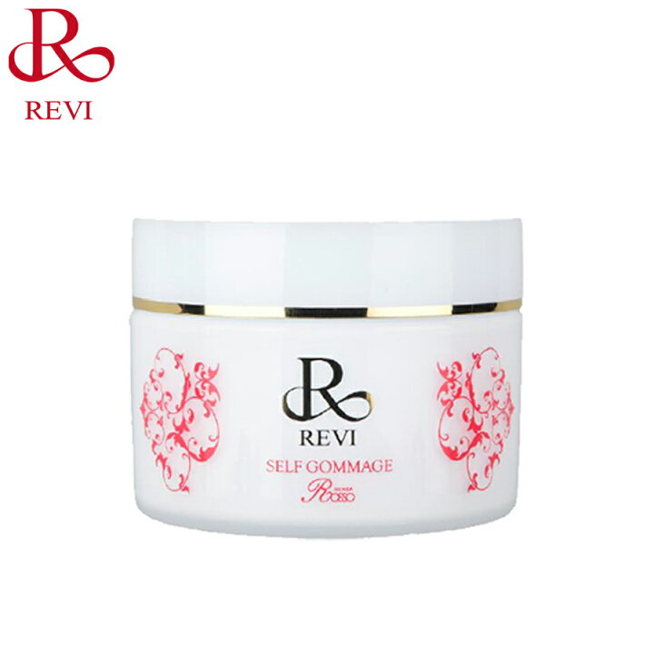 REVI 銀座ロッソ ROSSO ルヴィセルフゴマージュ 120g すご 基礎化粧品 