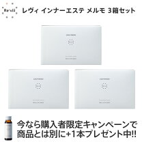 楽天市場】美的ラボ meemoの通販