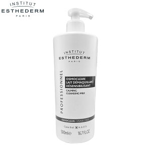 Ki GXe_ ZVNWO~N 500mL Ɩp bϕi NWO INSTITUT ESTHEDERM NAOS JAPAN