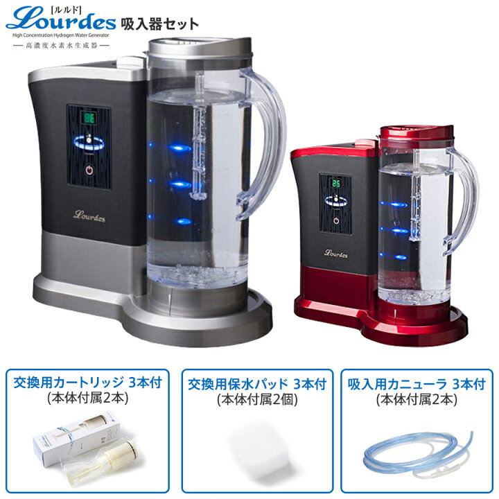 楽天市場】交換用カートリッジ×3個・交換用保水パッド×3個・吸入用 