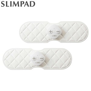 スリムパッド フィット デュアルセット (フィット2台) Slimpad FIT DUAL SET CL-EP-306 メーカー1年保証 EMS ダイエット 二の腕 ヒップアップ 太もも スレンダー 筋肉