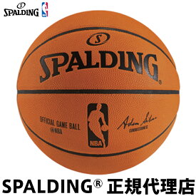 楽天市場 7号 バスケ 試合球の通販