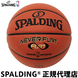 フラット ボール スポーツの人気商品 通販 価格比較 価格 Com