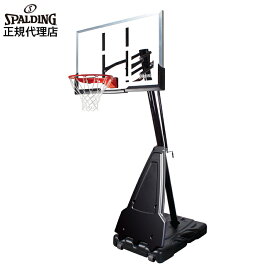 バスケットゴール バックボード スポルディング バスケットボール 54インチ プラチナム TF ポータブル 6C1564JP 自宅・家庭用 屋外用 練習用 SPALDING 組立サービスなし