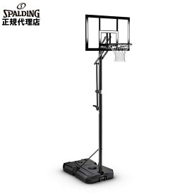 バスケットゴール バックボード スポルディング バスケットボール 44インチ エグザクトハイト ポリカーボネイト ポータブル 7A1067JP 自宅・家庭用 屋外用 練習用 SPALDING 組立サービスなし