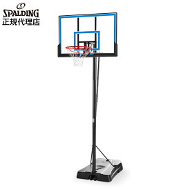 バスケットゴール バックボード スポルディング バスケットボール 48インチ ゲームタイムシリーズ 7A1655CN 自宅・家庭用 屋外用 練習用 SPALDING 組立サービスなし
