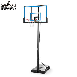 バスケットゴール バックボード スポルディング バスケットボール 48インチ ゲームタイムシリーズ 7A1655CN 自宅・家庭用 屋外用 練習用 SPALDING 組立サービスなし 代引き不可