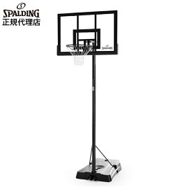 バスケットゴール バックボード スポルディング バスケットボール 42インチ ハイライトアクリルポータブル 7A1990CN 自宅・家庭用 屋外用 練習用 SPALDING 組立サービスなし