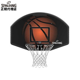ボールプレゼントキャンペーン実施中 バスケットゴール バックボード スポルディング バスケットボール 44インチ エココンポジット コンボ 801044JP (ボード・リング・ネットのみのセット) 自宅・家庭用 屋外用 練習用 SPALDING 組立サービスなし