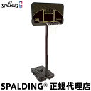 【キャンペーン対象商品】 バスケットゴール バックボード SPALDING スポルディング HIGHLIGHT COMPOSITE ハイライトコンポジット 家庭...