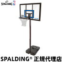 【キャンペーン対象商品】 バスケットゴール バックボード SPALDING スポルディング NBA HIGHLIGHT ACRYLIC PORTABLE NBA...