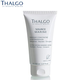 THALGO タルゴ ハイドラマリン マスク【150ml】【業務用】 タルゴジャポン