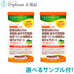 22킩IׂTvt G|[VF AXJ_CWFXg (AXJ_CGbg) 2܃Zbg 150×2 @\\Hi Tvg  CQGLX AtJ}SmLGLX 