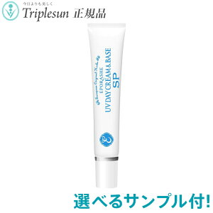 22킩IׂTvt G|[VF UVfCN[&x[XSP 45g SPF45PA++ 30gƂ̓eNX`[Ⴂ܂(TƂς)  Sg tFCX {fB UVωn Ă~ ] 