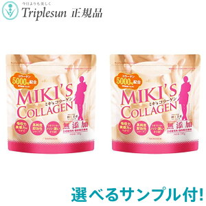 22킩IׂTvt G|[VF ~LYR[Q(vʃXv[t) 2Zbg 180g×2 Tvg 킸22.4kcal b[ FEۑsgp ] K̔X g