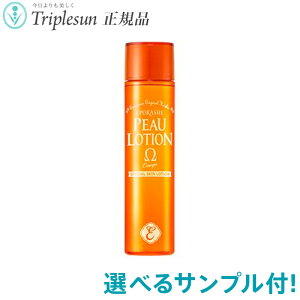 22킩IׂTvt G|[VF s[[VIK 150ml ϐ bϕi ] K̔X gvT EPORASHE