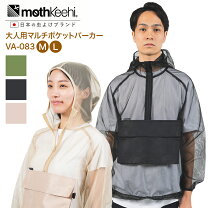 楽天市場】男女兼用 パーカー（原産国/製造国日本）の通販