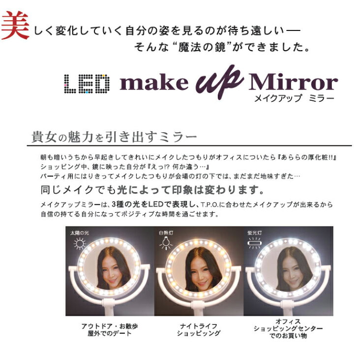 楽天市場】【正規品】LED ダイヤモンドミラー メイクアップ ミラー LED 
