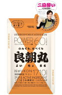 【指定医薬部外品】 P2C 良朝丸 よいちょまる 135錠(45回分)