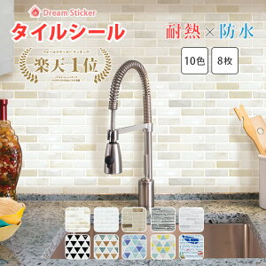 北欧 タイル インテリアの人気商品 通販 価格比較 価格 Com