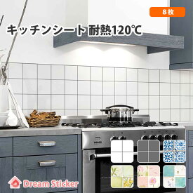 楽天市場 キッチン 壁紙の通販