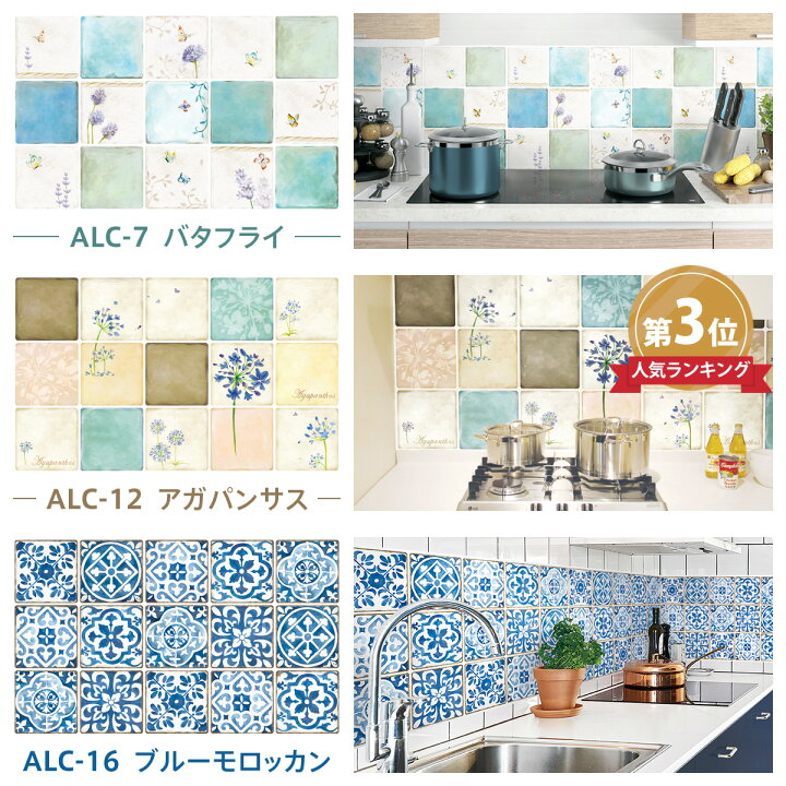楽天市場】【今月の目玉商品】【楽天1位獲得】キッチンシート リメイク 