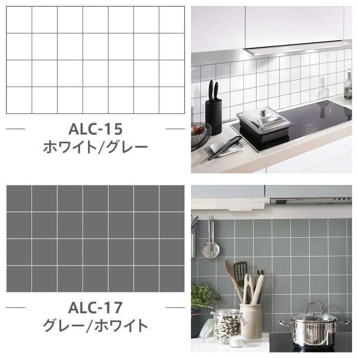 楽天市場 今ならssセールp5倍 楽天1位獲得 キッチン リメイクシート 壁 シール 耐熱 シート 壁紙 防水 タイルシール タイルシート モザイクタイル モロッカン ドリーム ステッカー Alc 1枚 Dream Sticker ドリームステッカー