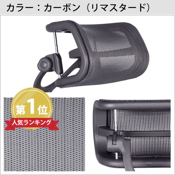楽天市場】【600円クーポン配布中】ヘッドレスト H4 クラシック / リ 