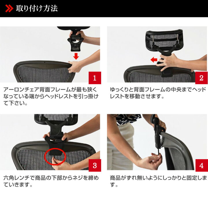 楽天市場】【マラソン限定☆3倍】ヘッドレスト H4 クラシック / リ 