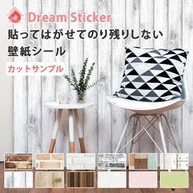 楽天市場 壁紙 補修 壁紙 壁紙 装飾フィルム インテリア 寝具 収納の通販 楽天市場 壁紙 補修 壁紙 壁紙 装飾フィルム インテリア 寝具 収納の通販