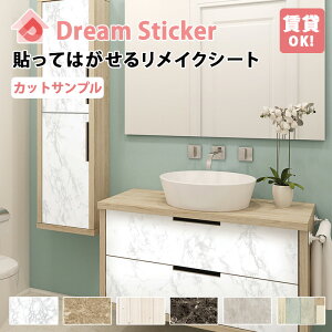 大理石 壁紙の人気商品 通販 価格比較 価格 Com