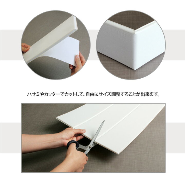 楽天市場 今ならクーポン配布 クッションシート フォームモールディング Fm 横板用 約100 12cm 3枚 1枚プレゼント 木目 腰壁 壁紙 賃貸 マスキングテープ 赤ちゃん ガード Dream Sticker ドリームステッカー Dream Sticker ドリームステッカー