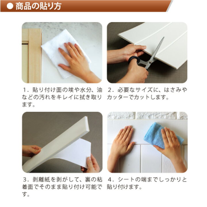 楽天市場 今ならクーポン配布 クッションシート フォームモールディング Fm 横板用 約100 12cm 3枚 1枚プレゼント 木目 腰壁 壁紙 賃貸 マスキングテープ 赤ちゃん ガード Dream Sticker ドリームステッカー Dream Sticker ドリームステッカー