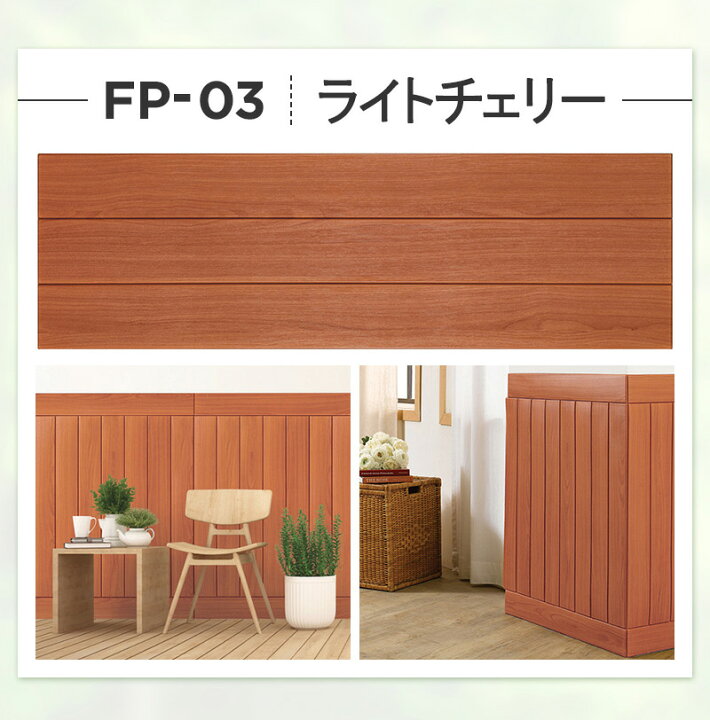 楽天市場 今なら700円クーポン P2倍 クッションシート 腰壁シート 壁紙シール 木目 壁紙 クッション 3d 腰壁 パネル 木目調 Diy 防音 断熱 補修 Fp 100 30cmm 10枚セット 2枚プレゼント Dream Sticker ドリームステッカー