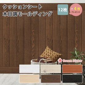 楽天市場 壁紙 板壁の通販