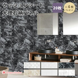 楽天市場 エコカラット Diy 壁紙の通販