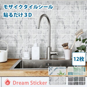 耐熱 耐水 シール 住宅設備 リフォームの人気商品 通販 価格比較 価格 Com