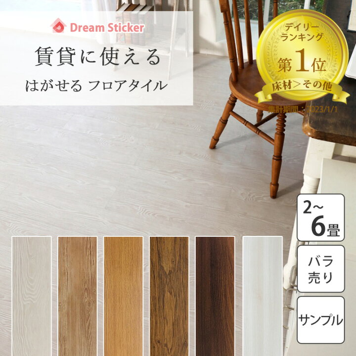 楽天市場】【楽天1位！4冠獲得】☆600円クーポン☆ ノリ無し フロア 