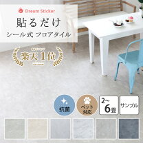 楽天市場】フロアシート 床 12畳の通販