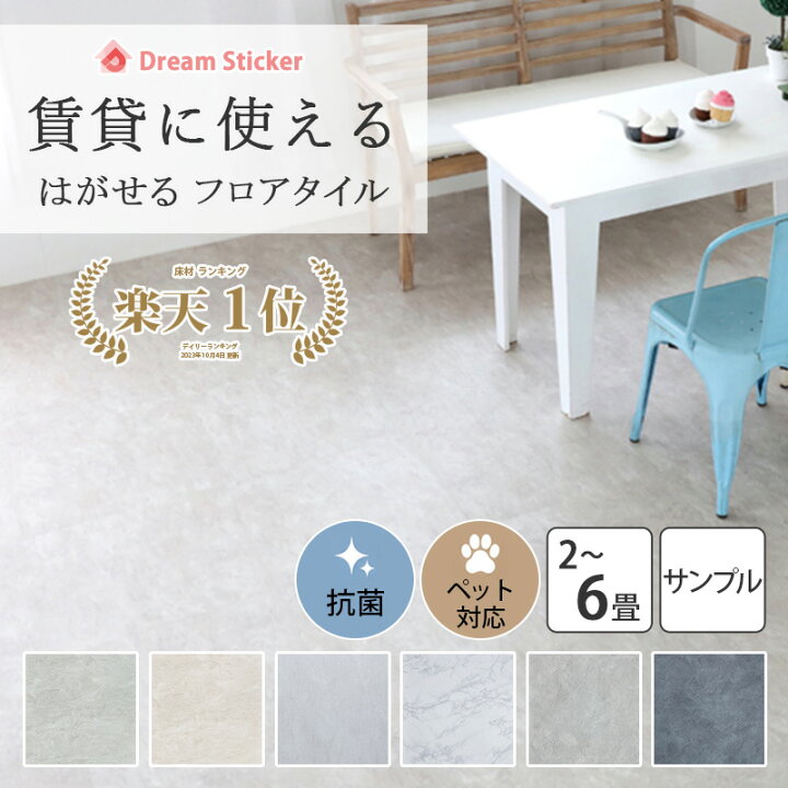 楽天市場】【楽天1位！7冠獲得】☆650円クーポン☆ ノリ無し フロア 