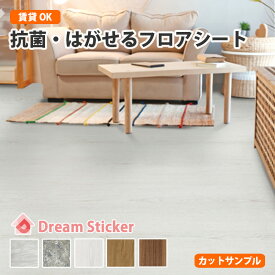 楽天市場 床 リメイク シート 大理石の通販