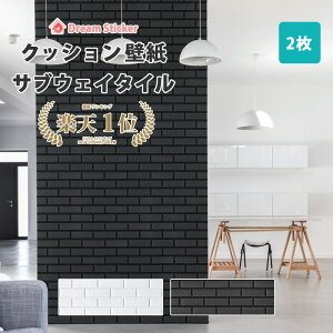 y}\20OFFzNbVV[g  g^C TuEFC^C ǎ V[g ǎV[ 3Dǎ  ^C h fM C  NbVK FST 99×29cm2Zbg