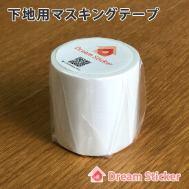 楽天市場 タイルシール 素材 インテリア 紙 段ボール の通販