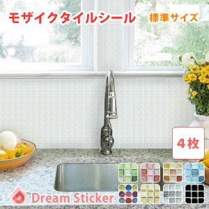 キッチン シール 壁紙 その他のインテリア雑貨 通販 価格比較 価格 Com