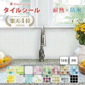 タイル レンガ 貼っ て はがせる 壁紙の人気商品 通販 価格比較 価格 Com