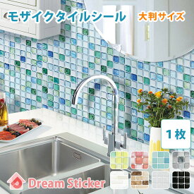 楽天市場 タイル の 上 に 貼る シール 防水の通販
